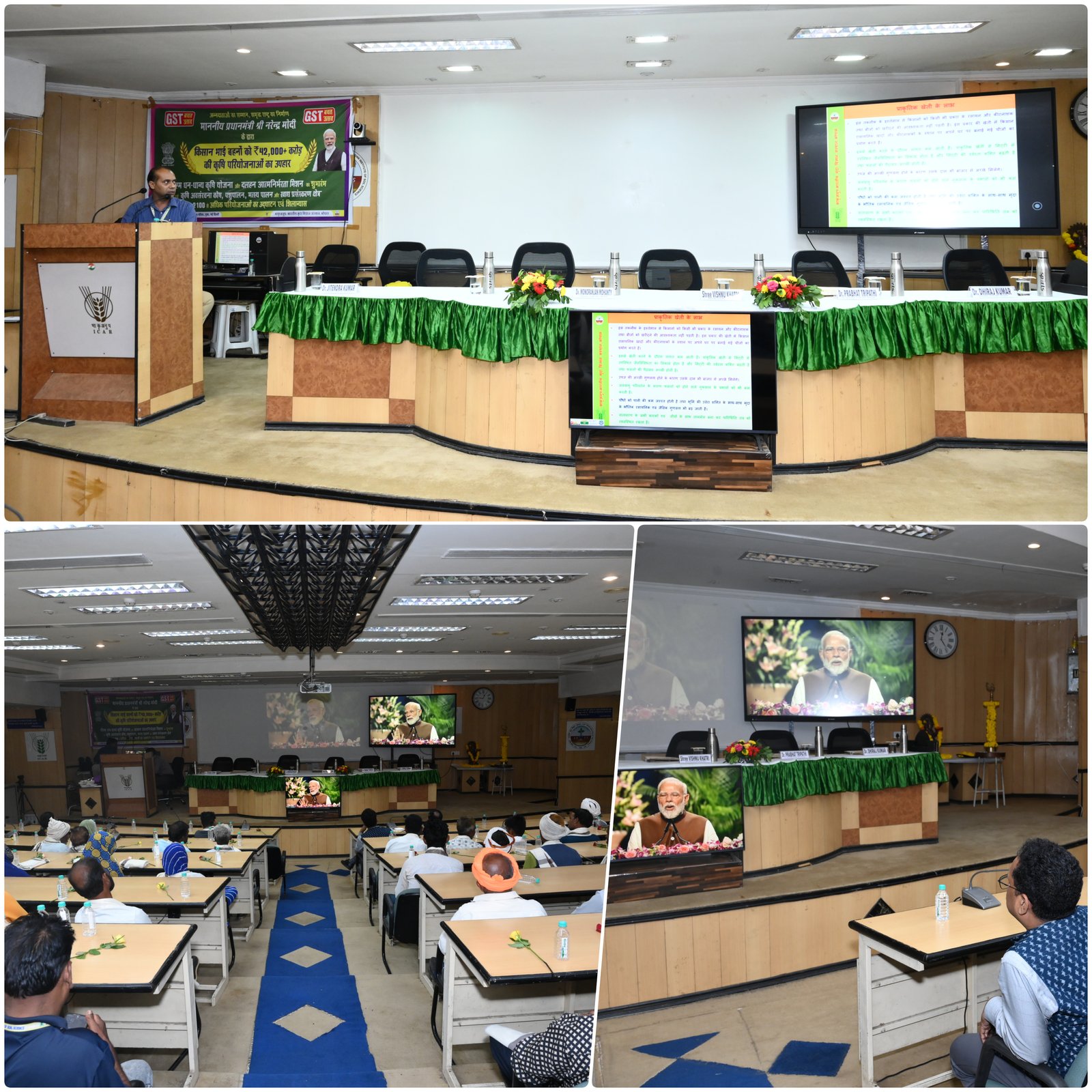 Conference Hall photograph